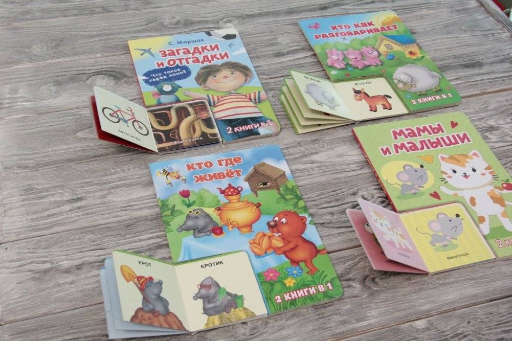 Загадки и отгадки фото книги 4