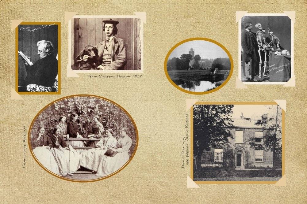 Что и требовалось доказать. Жизнь Льюиса Кэрролла фото книги 8