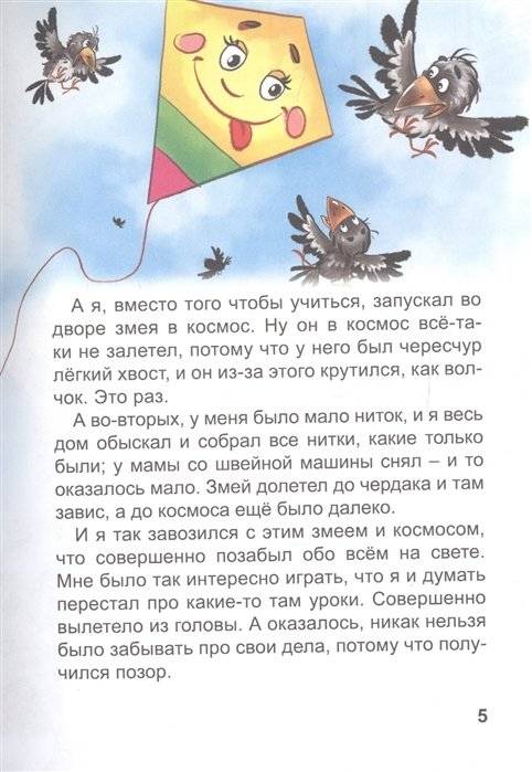 Тайное становится явным фото книги 4