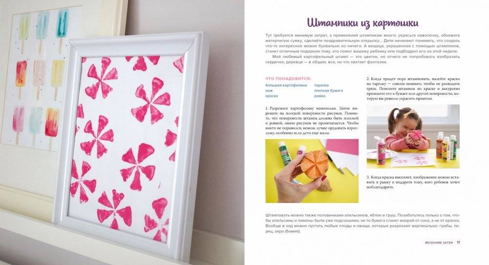 Книга творчества для счастливого ребенка. Учимся говорить «спасибо!» фото книги 3