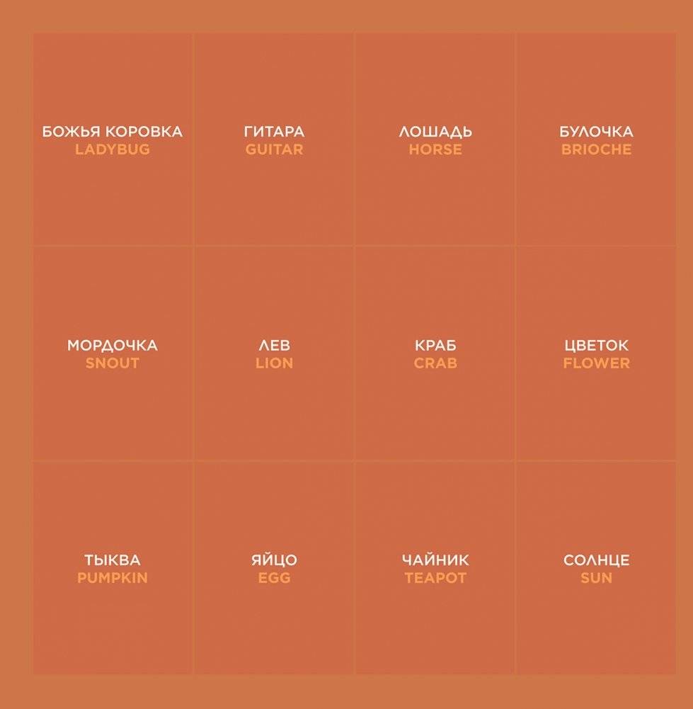 Что это? фото книги 4