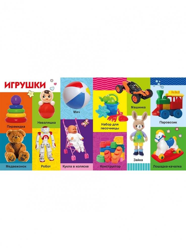 Твои любимые книжки. Мир вокруг тебя фото книги 2