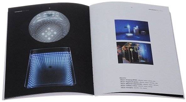 Владимир Наседкин. Проекты 1993–2014. Татьяна Баданина. Проекты 1999-2014 (количество томов: 2) фото книги 3