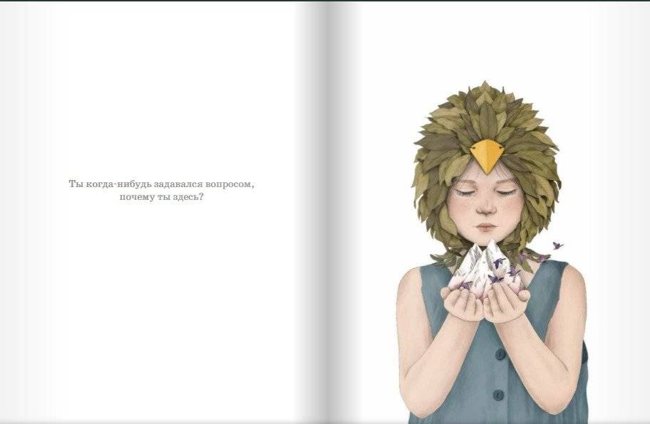 Может быть. История о бесконечном потенциале в каждом из нас фото книги 2