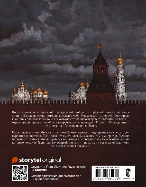 Пост фото книги 2