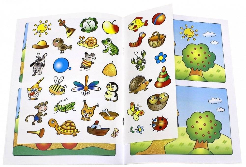 Развиваем внимание. 2-3 года (+ наклейки) фото книги 3