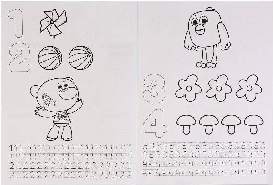 Раскраска с прописями "Азбука и цифры. Ми-ми-мишки" фото книги 3