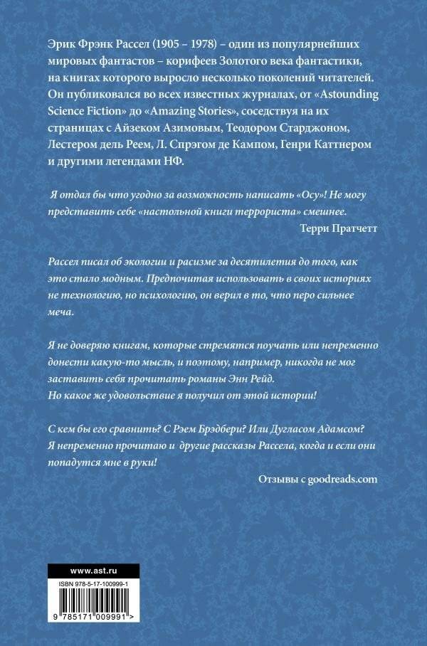 Ниточка к сердцу фото книги 2