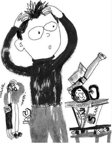 Лучше лети. Проект №19 фото книги 3