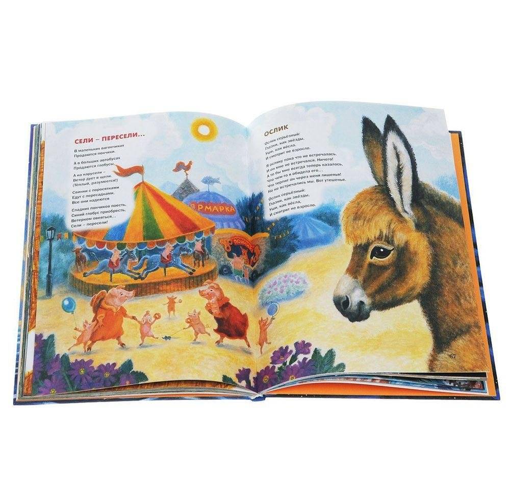 Сторож на маяке фото книги 2