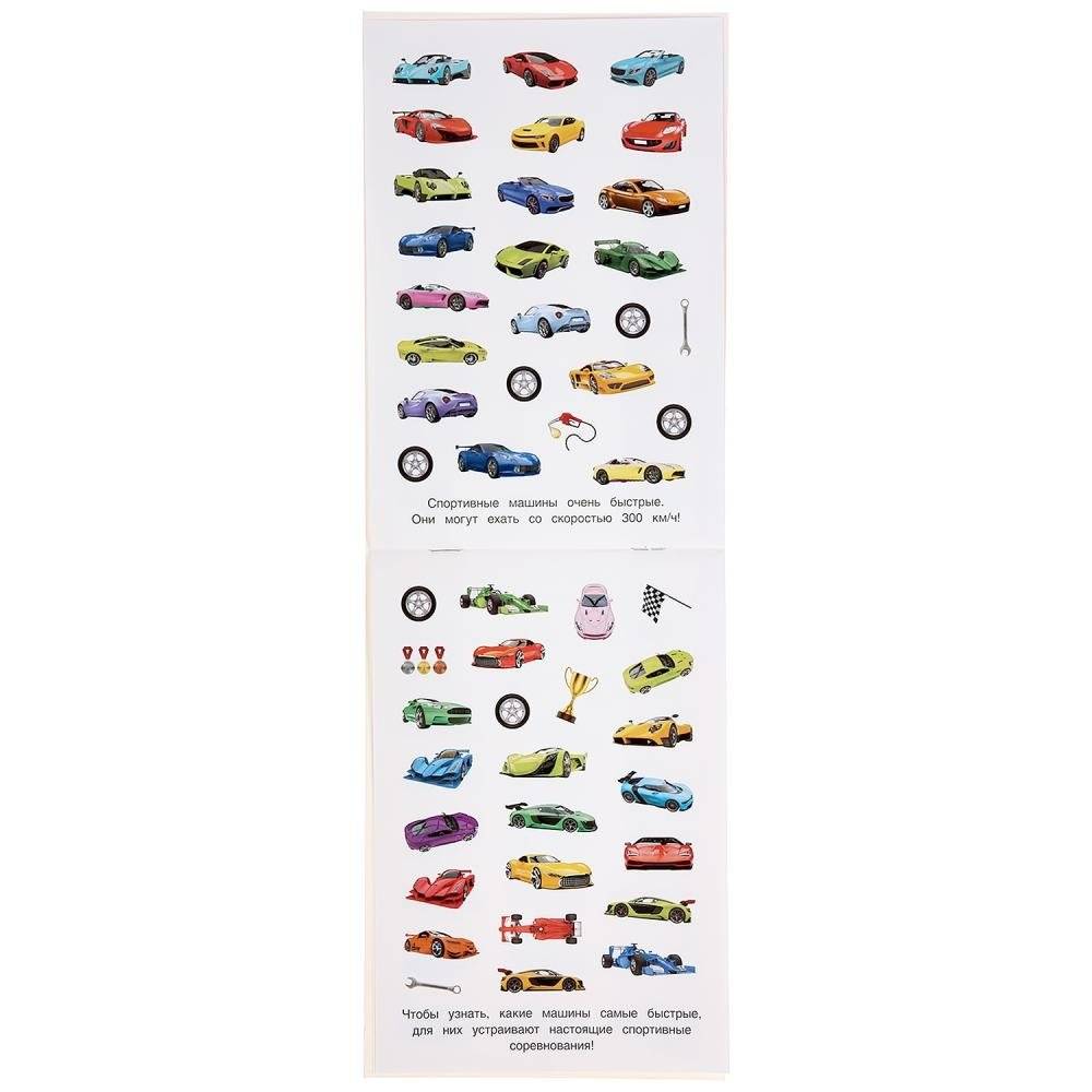 Хот Вилз фото книги 3