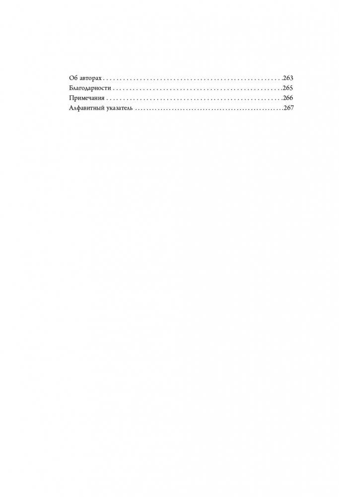 Маркетинг 5.0. Технологии следующего поколения фото книги 8