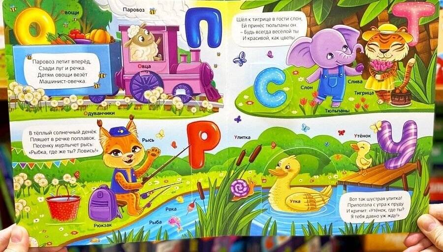 Алфавит. От А до Я. Умные окошки фото книги 2
