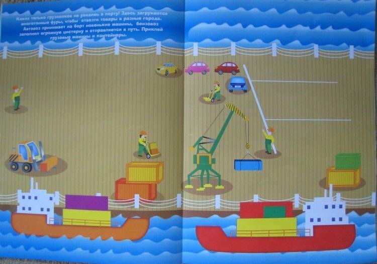 Грузовики фото книги 4