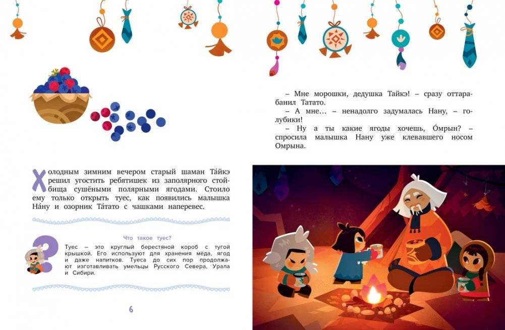 Умка. Подарок маме фото книги 3