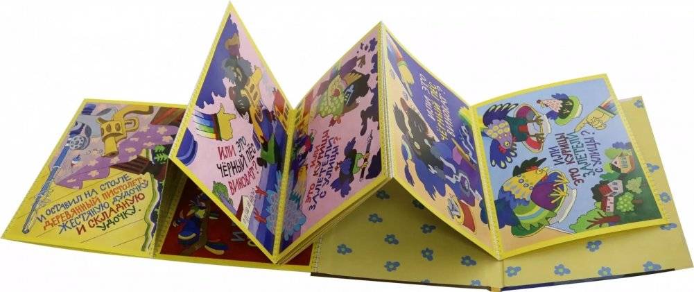 Кто? фото книги 5