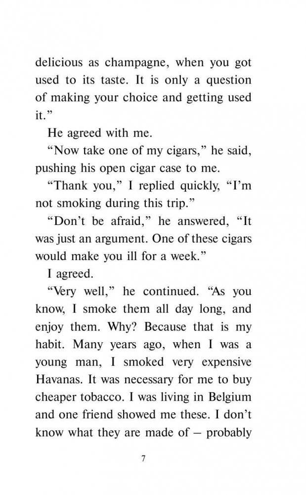 Самые смешные рассказы фото книги 7