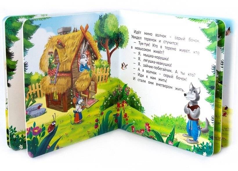 Теремок. Книжка-картонка фото книги 2