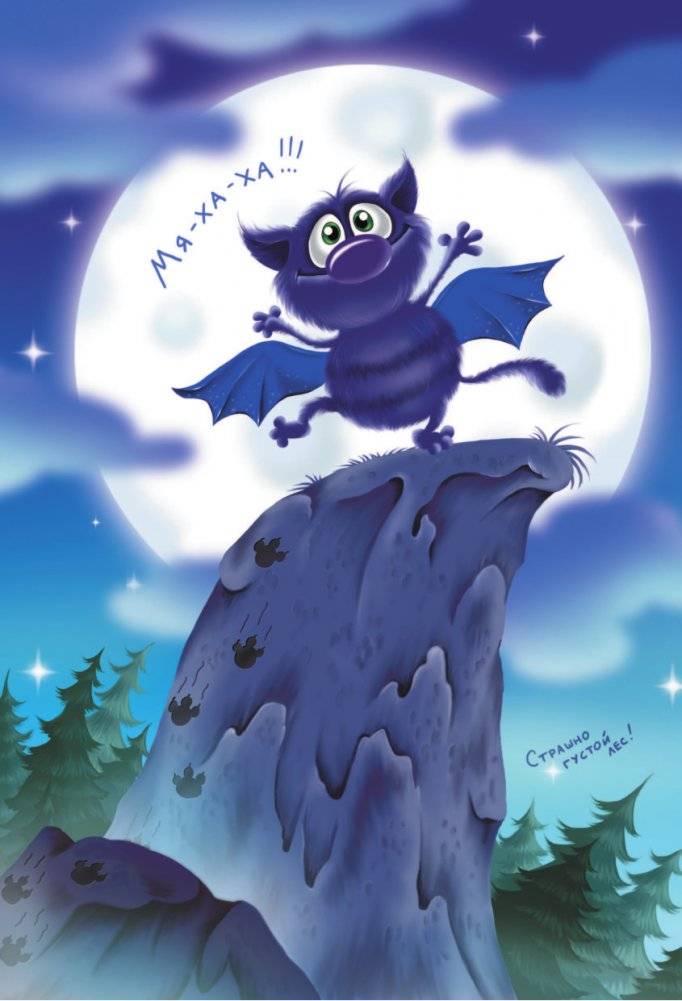 Кот да Винчи и загадочные сокровища фото книги 9