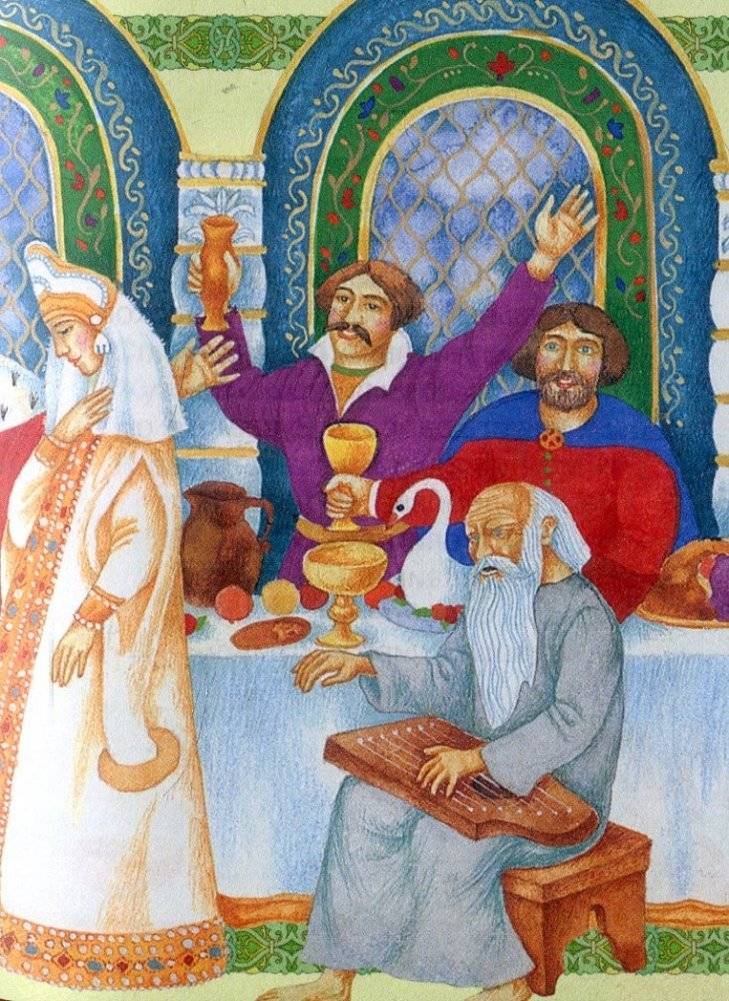 Руслан и Людмила фото книги 4