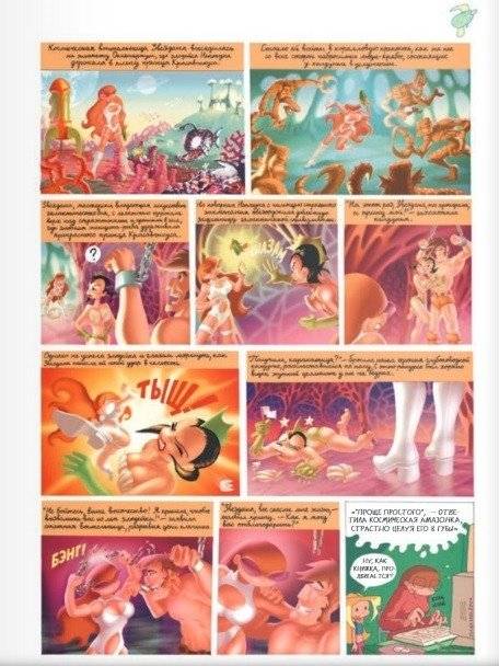 Лу! Чепуховый дневник фото книги 10