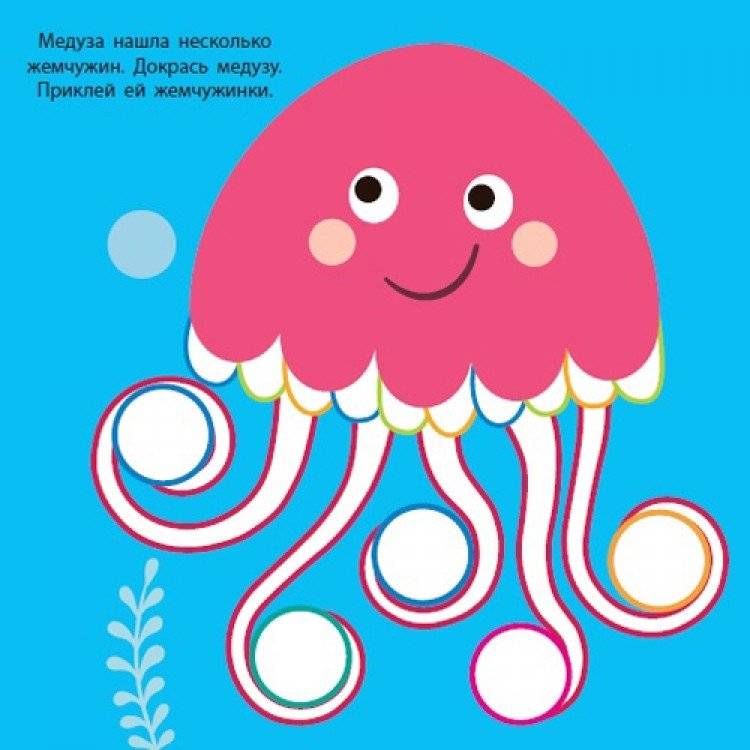 Давай дружить фото книги 3