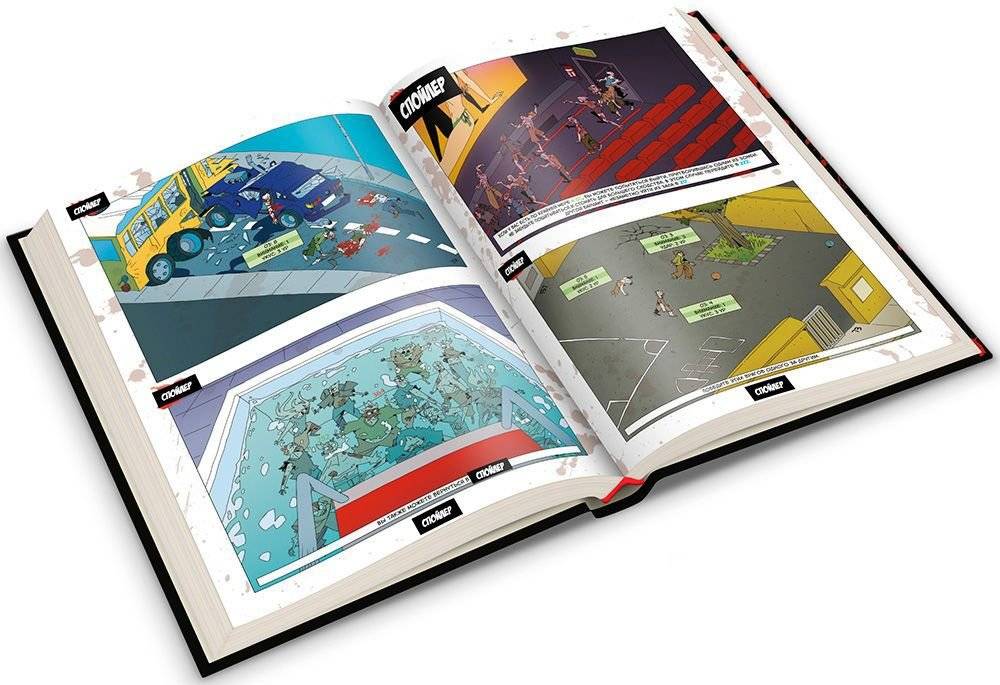 Зомби фото книги 2