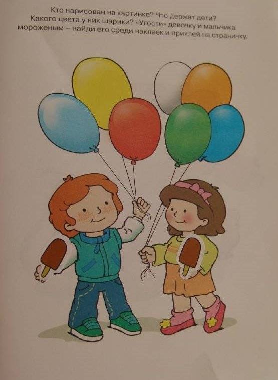 Развиваем речь (2-3 года) фото книги 4