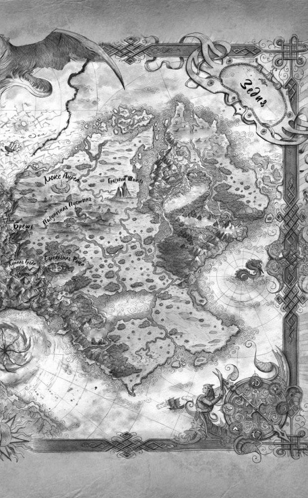 Луна фото книги 6