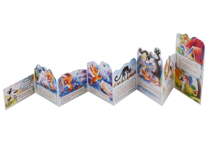 Котёнок по имени Гав фото книги 4