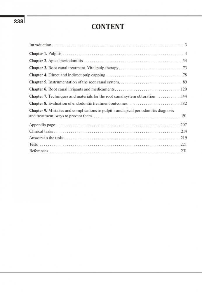 Терапевтическая стоматология. Клиническая эндодонтия (на англ. языке) фото книги 10