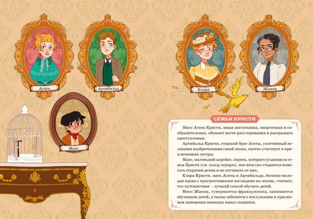 Турецкий вор. Дело №6 фото книги 3