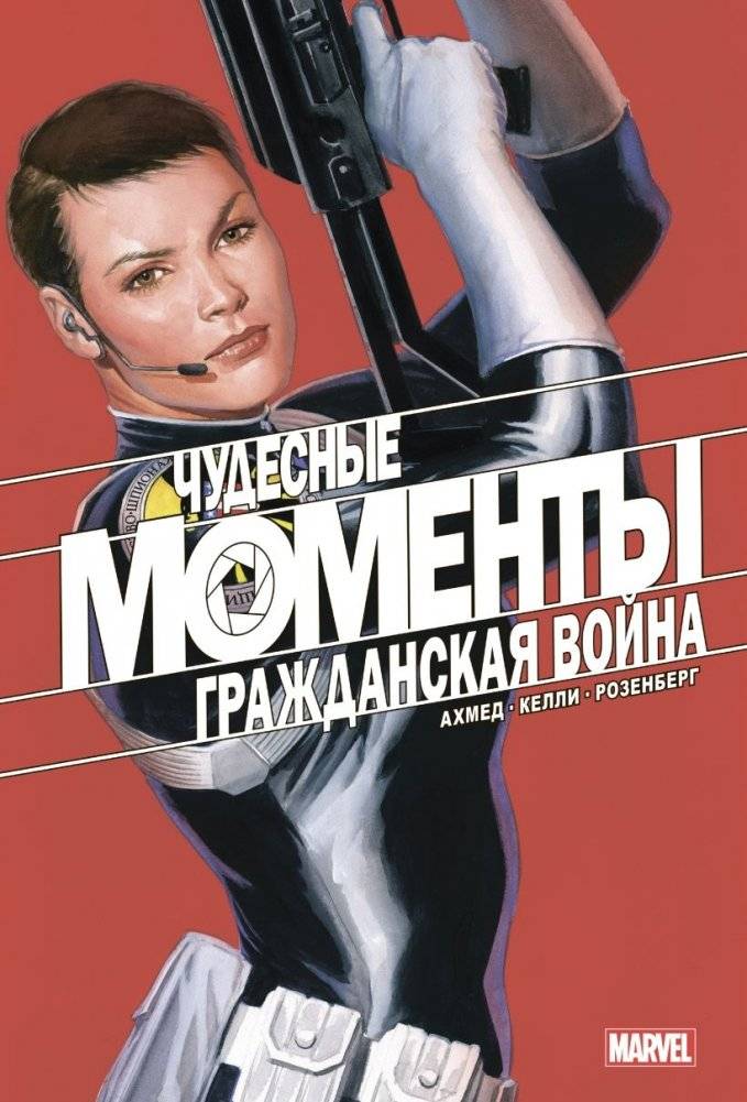 Комплект "Десять крутых синглов Комильфо" фото книги 4