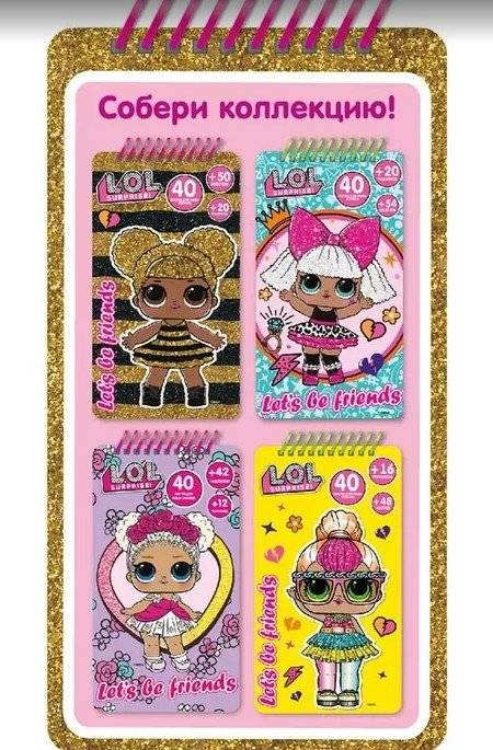 Скетчбук LOL "Queen Bee", 11,0x19,7 см фото книги 2