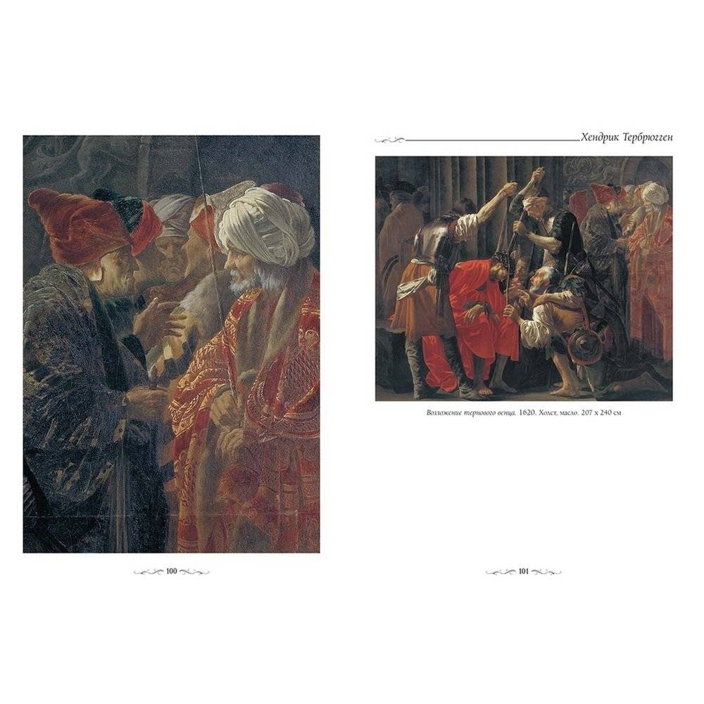 Государственный музей искусств. Копенгаген фото книги 4