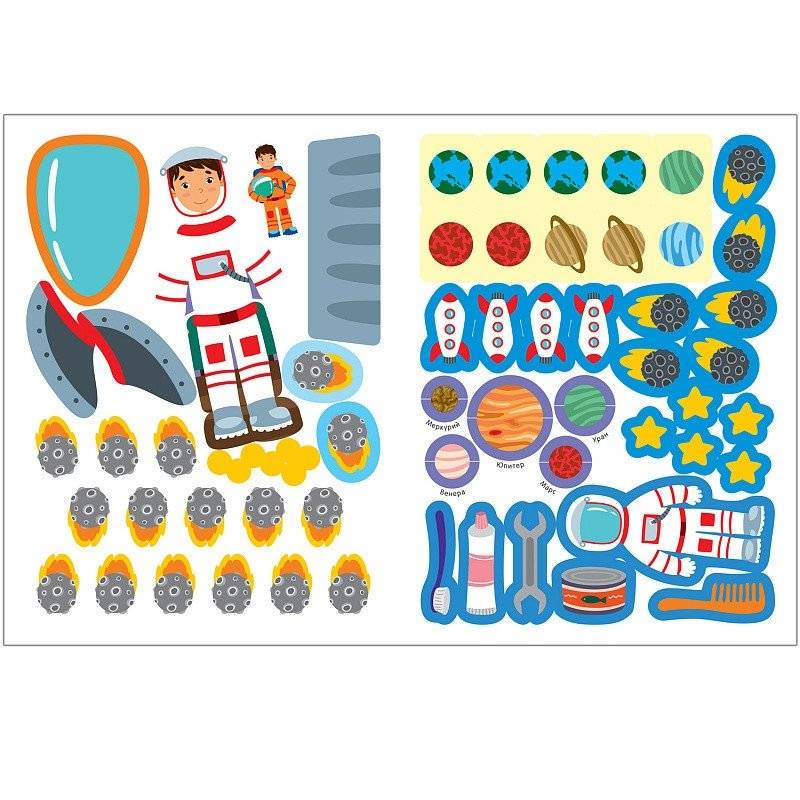 Активити для мальчиков. Космос. Книга с наклейками фото книги 4