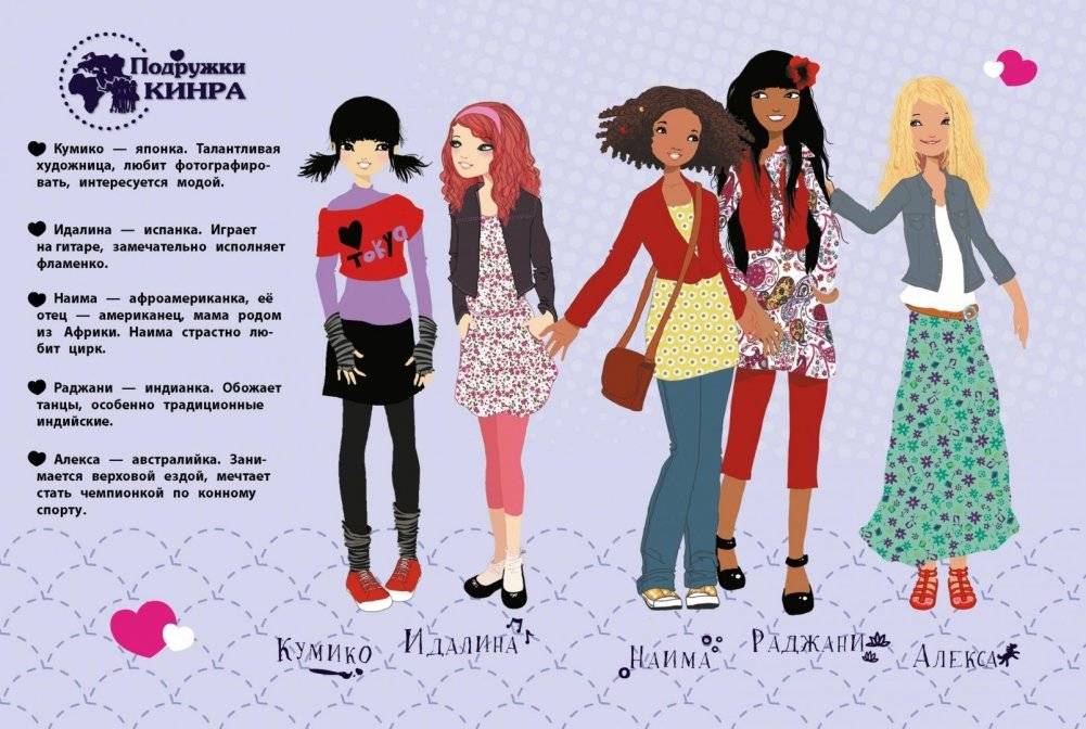 Академия талантов. Книга 1 фото книги 2