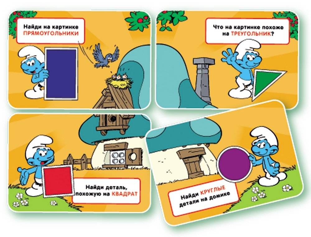 Развивающие карточки "Смурфики. Цифры и фигуры" фото книги 3