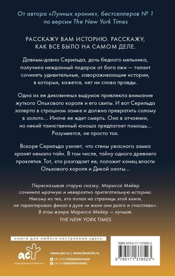 Позолота фото книги 2