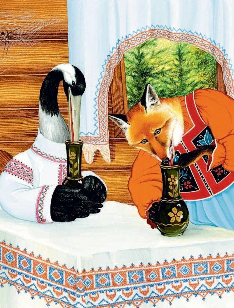 Лиса и журавль фото книги 6