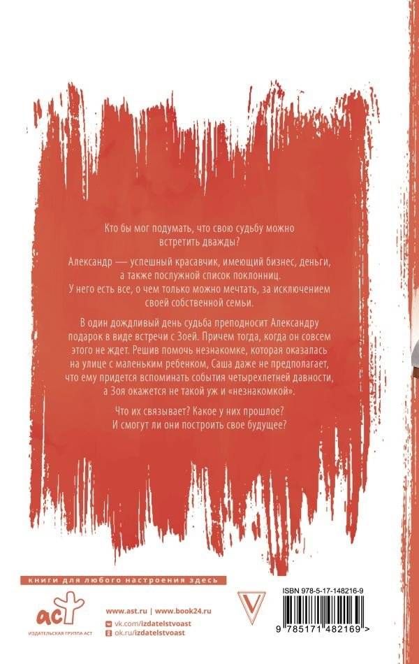 Семья в подарок фото книги 2