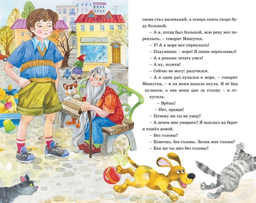 Живая шляпа фото книги 8