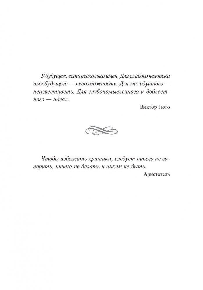 Деньги. Мастер игры фото книги 7