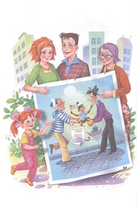 Про Веру и Анфису фото книги 4