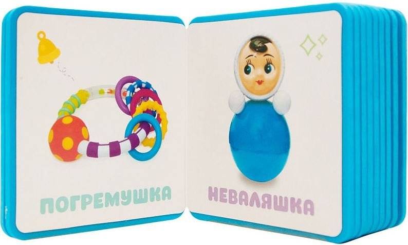 Первые слова Пандочки фото книги 4