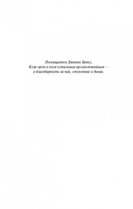 Автостопом по галактике фото книги 3