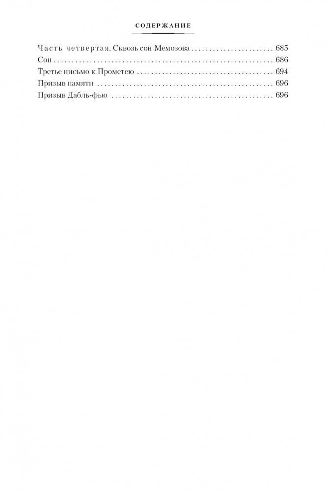 Остров Крым фото книги 4