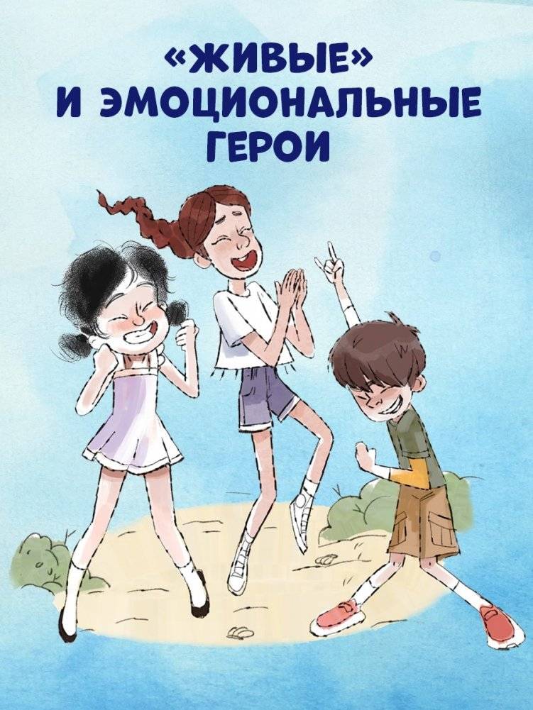 Дело о пляжном воре фото книги 4