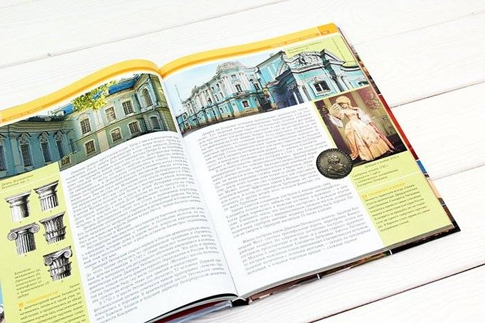 Пешком по Москве с Михаилом Жебраком фото книги 4