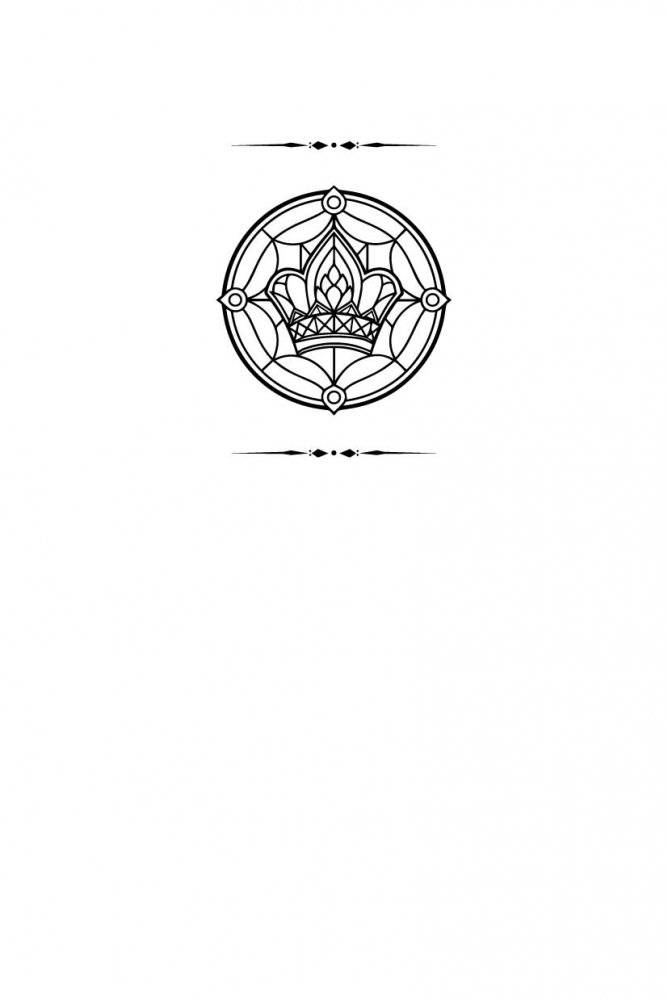 Империя грез фото книги 2